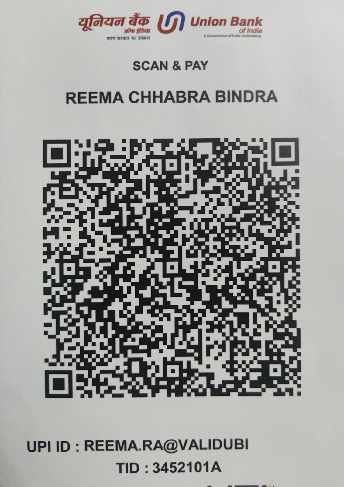 SEBI UPI QR